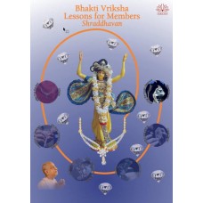 Bhakti Vriksha Lessons for Members – Set of 6 parts